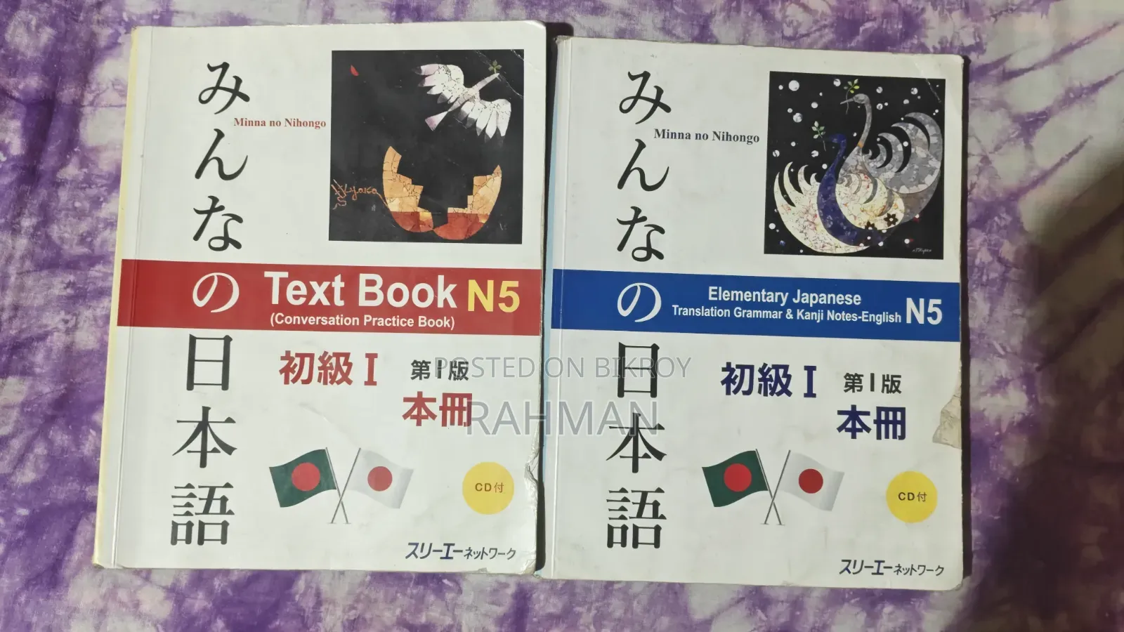 Minna No Nihongo (N4-N5) Full Set