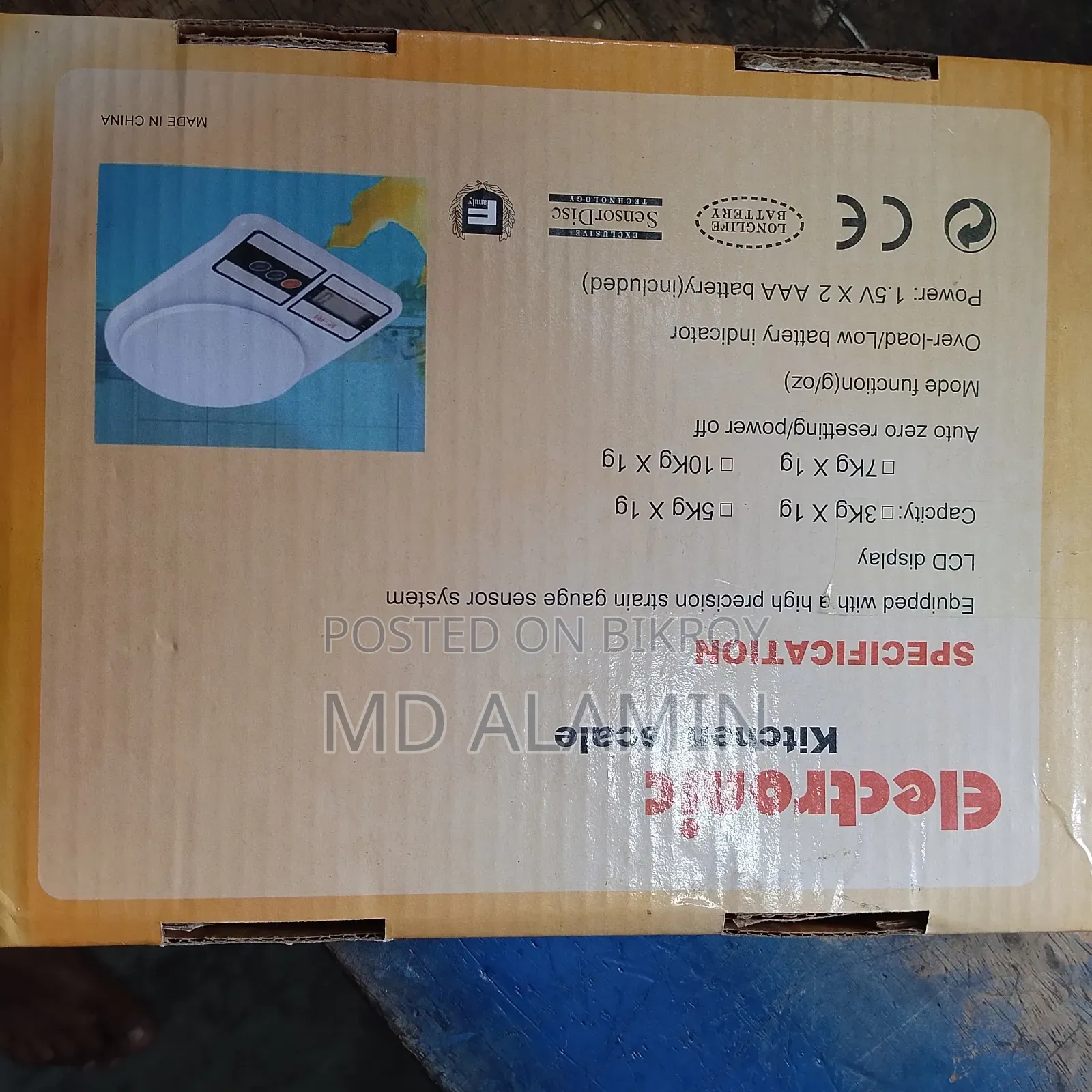 মিনি স্কিল মিটার