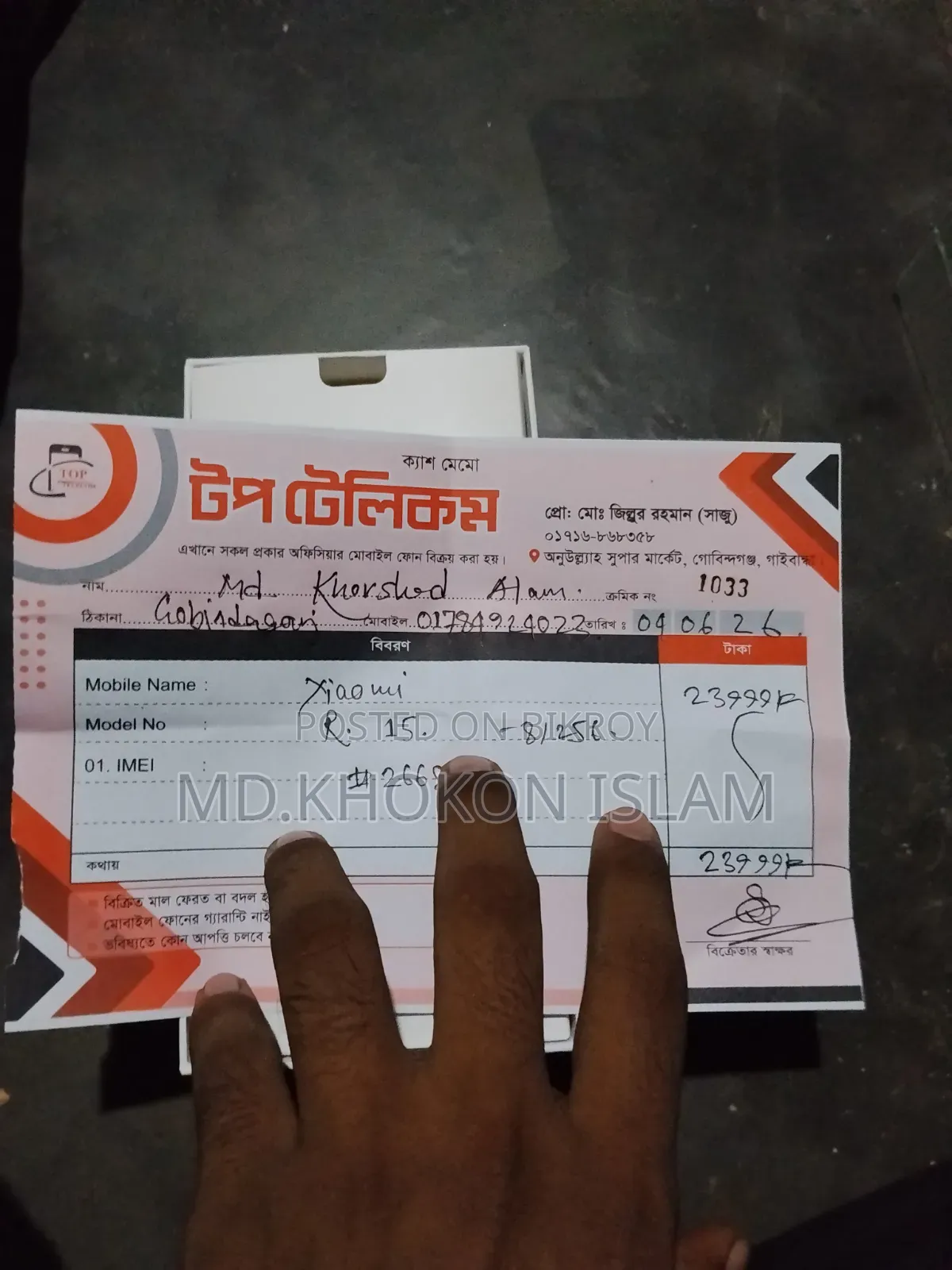 Xiaomi Redmi 15 256 GB Pink