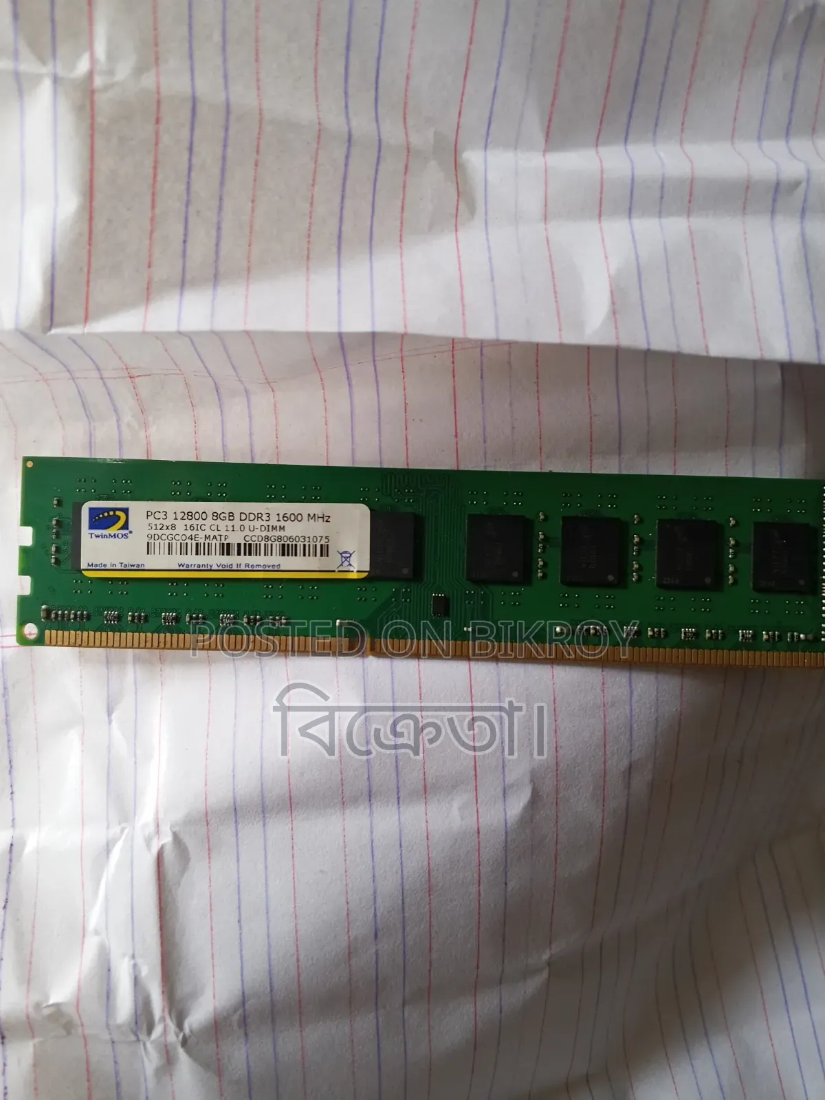 TwinMOS DDR3 - 8GB Ram