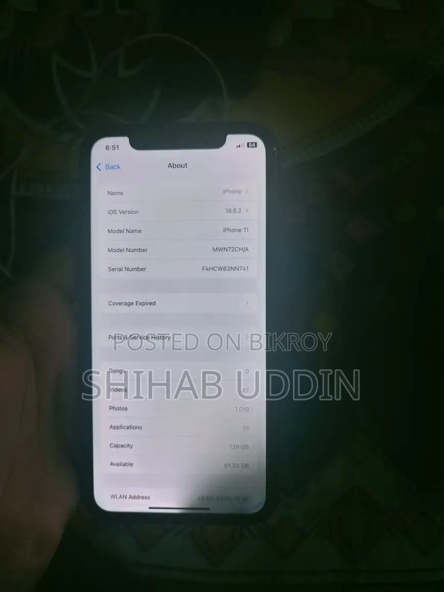 অ্যাপল আইফোন ১১ ১২৮ জিবি ব্ল্যাক