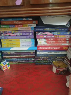 2024 Udvas Unmesh Books