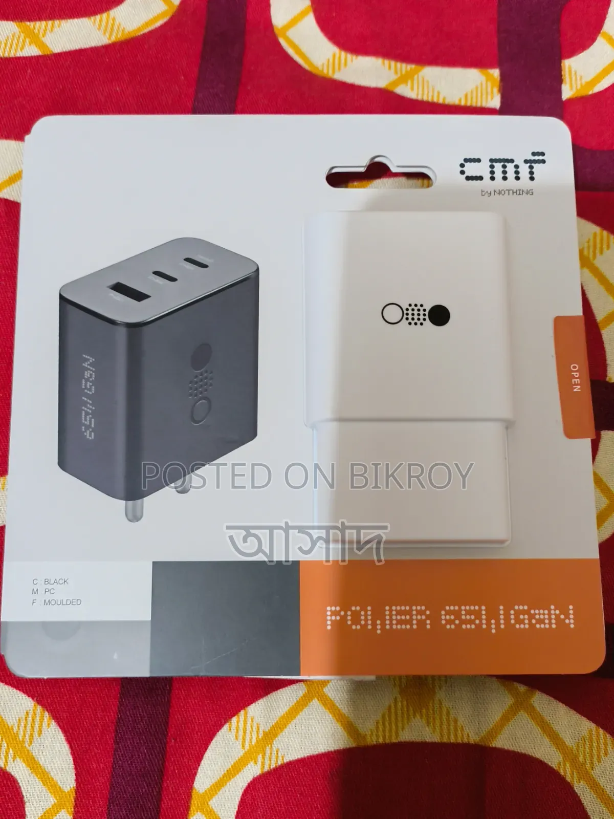 CMF by Nothing 65W Power GaN 3 a Multiport Mobile Charger চার্জার ৬৫W