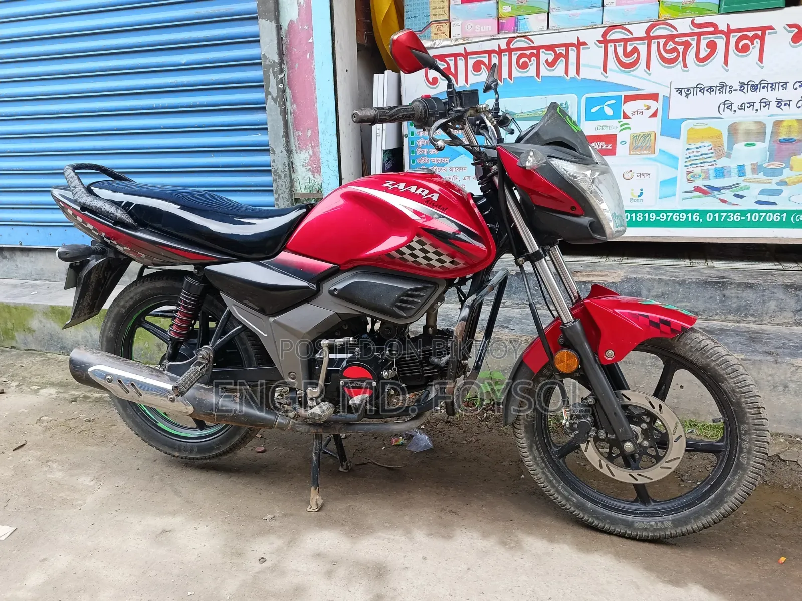 H Power ZAARA DIGITAL V2 2022 Red