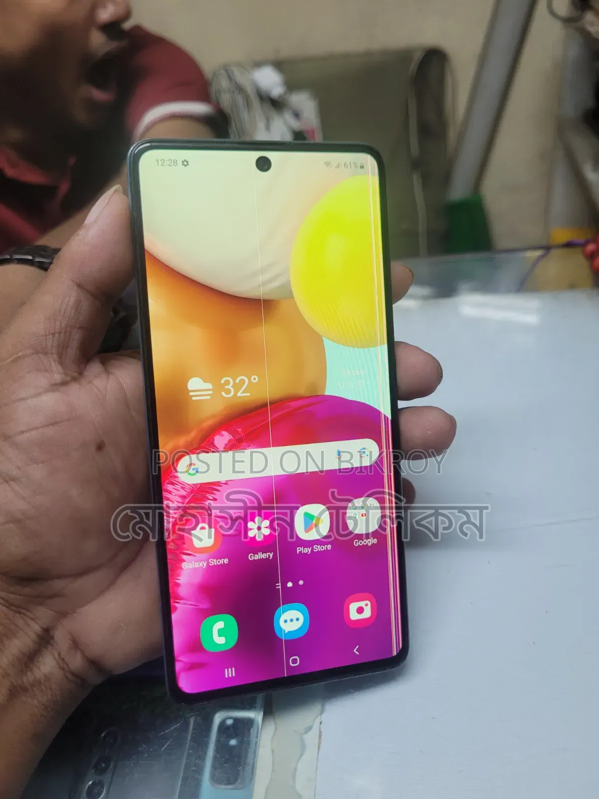 Samsung Galaxy A71 128 GB Blue