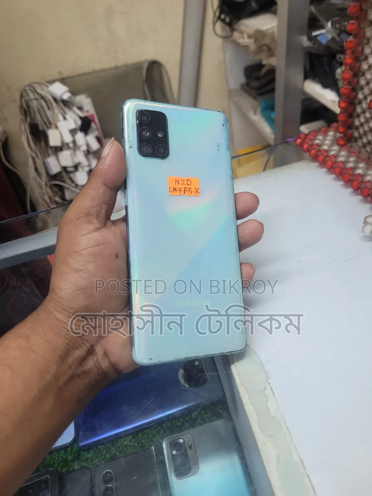 Samsung Galaxy A71 128 GB Blue