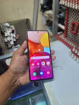 Samsung Galaxy A71 128 GB Blue
