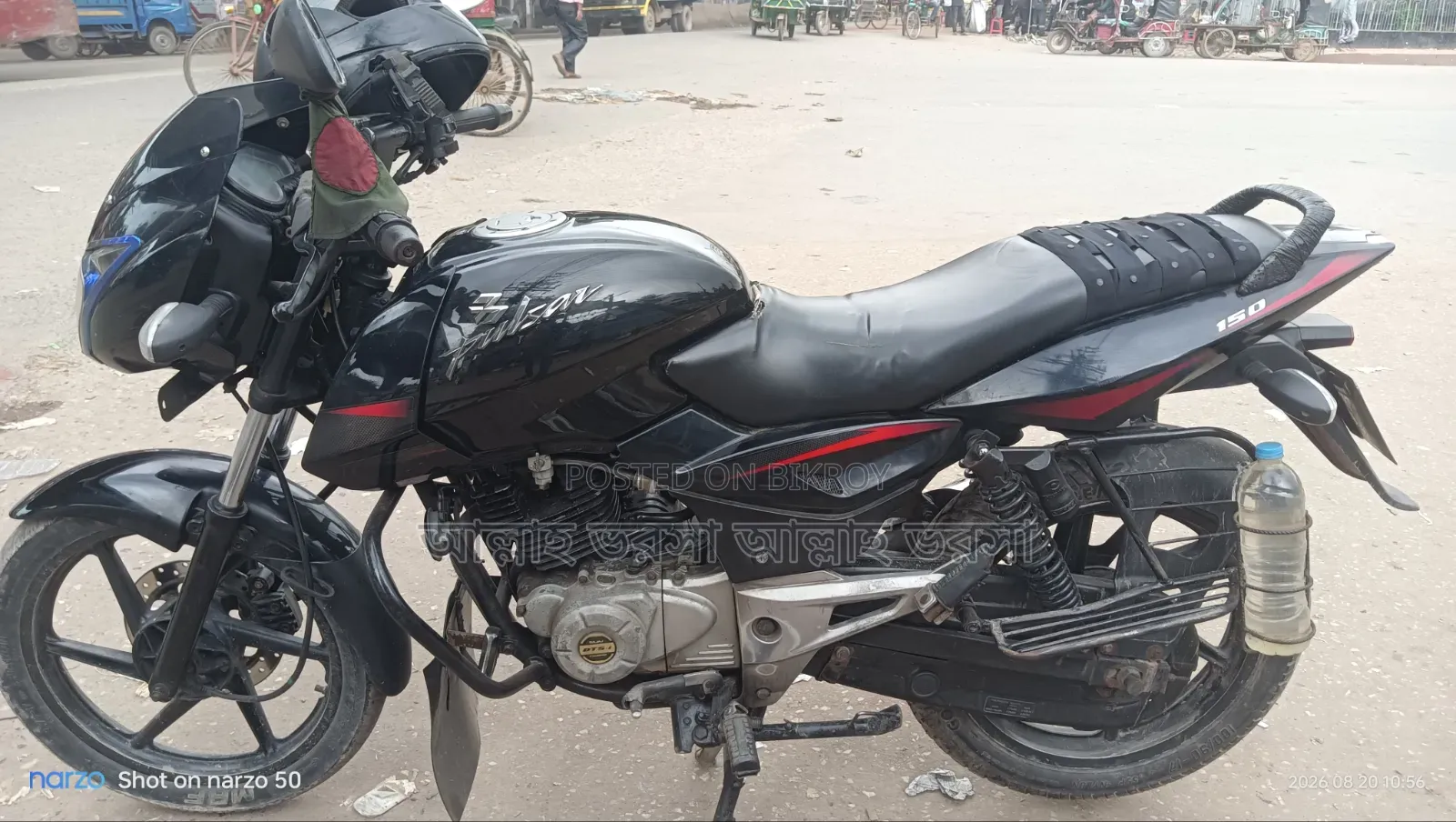 Bajaj Pulsar 150 2013 Purple