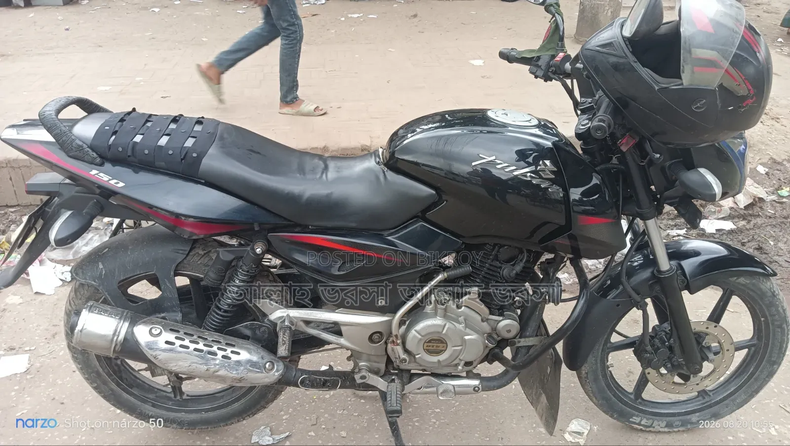 Bajaj Pulsar 150 2013 Purple