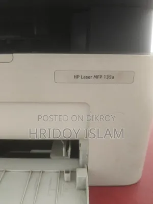 প্রিন্টারটি ভালো আছে