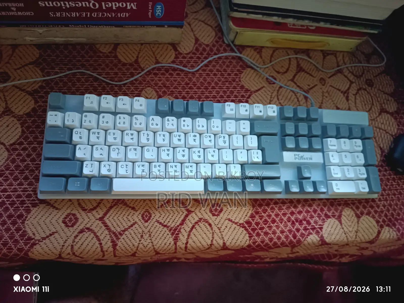 Keyboard and Mouse