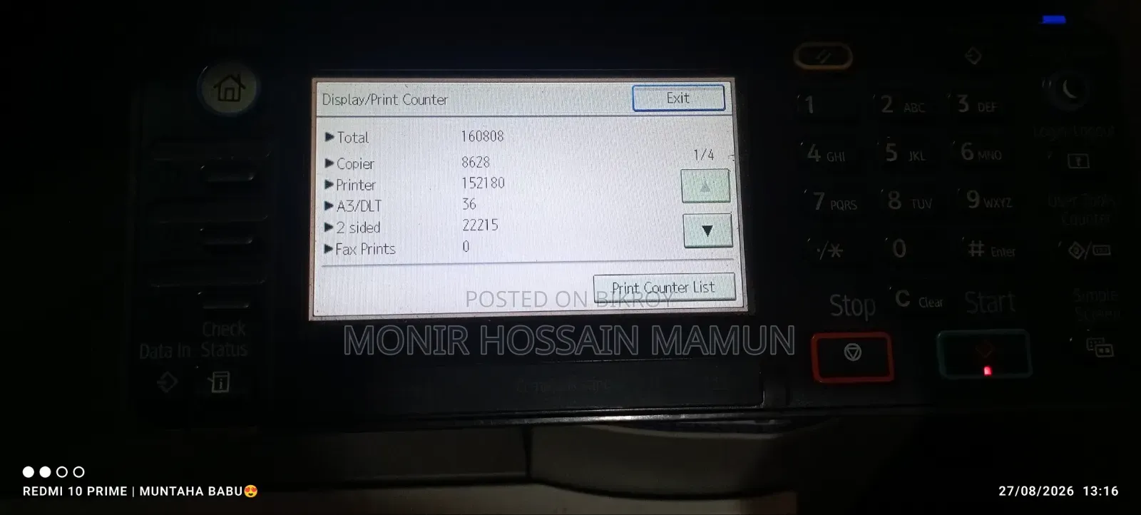 Photocopy Machine