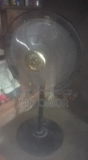 জরুরী ভিত্তিতে একটা স্ট্যান্ড ফ্যান বিক্রি করা হবে।। টাকার দরকার তাই ।