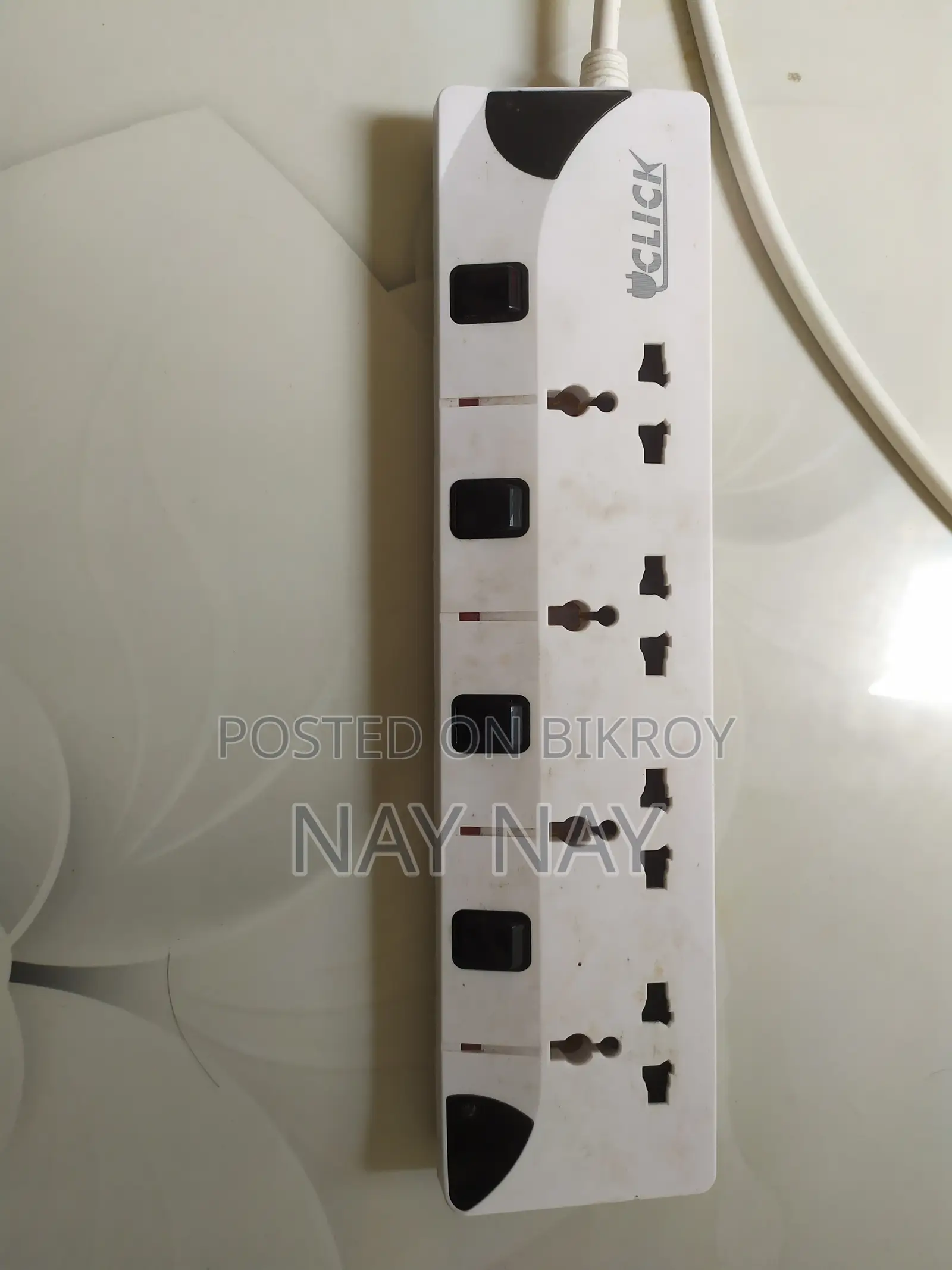 ইমারজেন্সি বিক্রি করব,ক্লিক মাল্টিপ্লাগ।