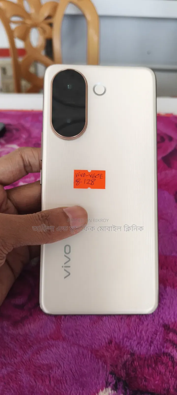 Vivo V60e 128 GB White