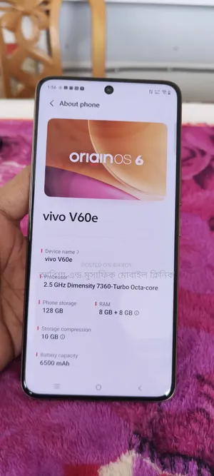 Vivo V60e 128 GB White