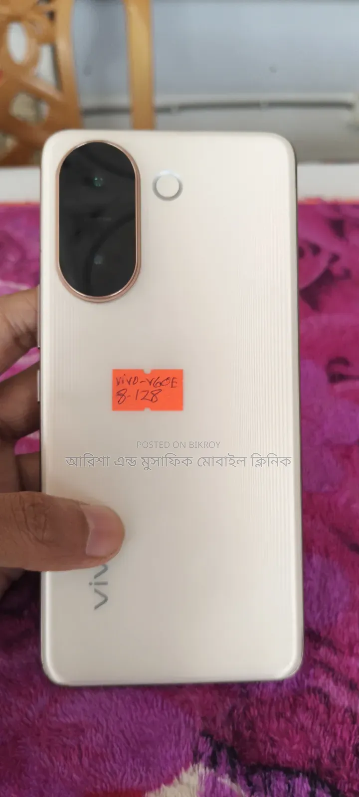 Vivo V60e 128 GB White