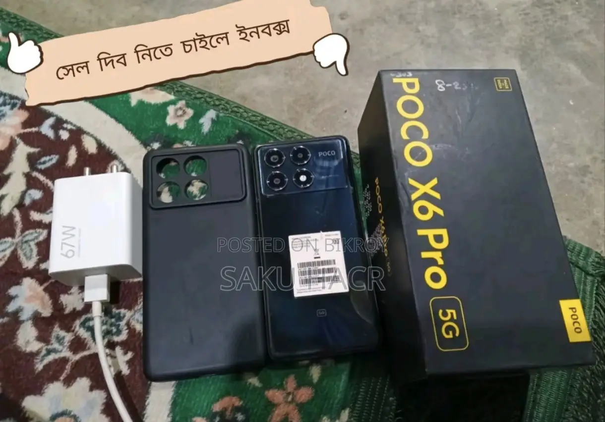 New Xiaomi Poco X6 Pro 256 GB Black