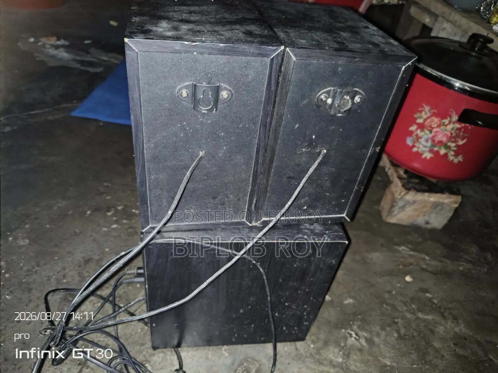অডিও হোম থিয়েটার