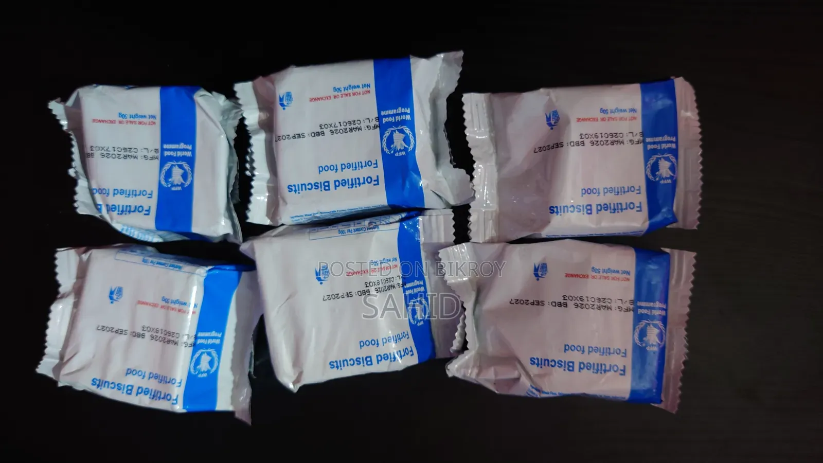 ফর্টিফাইড বিস্কুট ৫০ গ্রাম