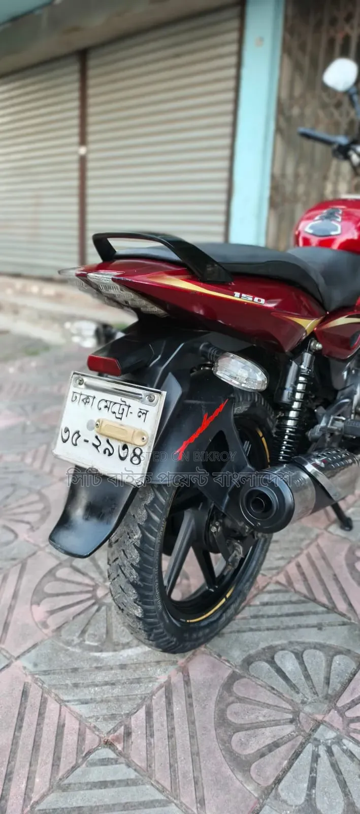 Bajaj Pulsar 150 2017 Red
