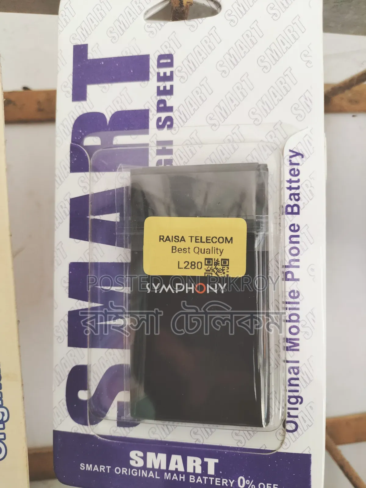 বাটন ফোনের অল মডেল ব্যাটারি শুধু পাইকারি