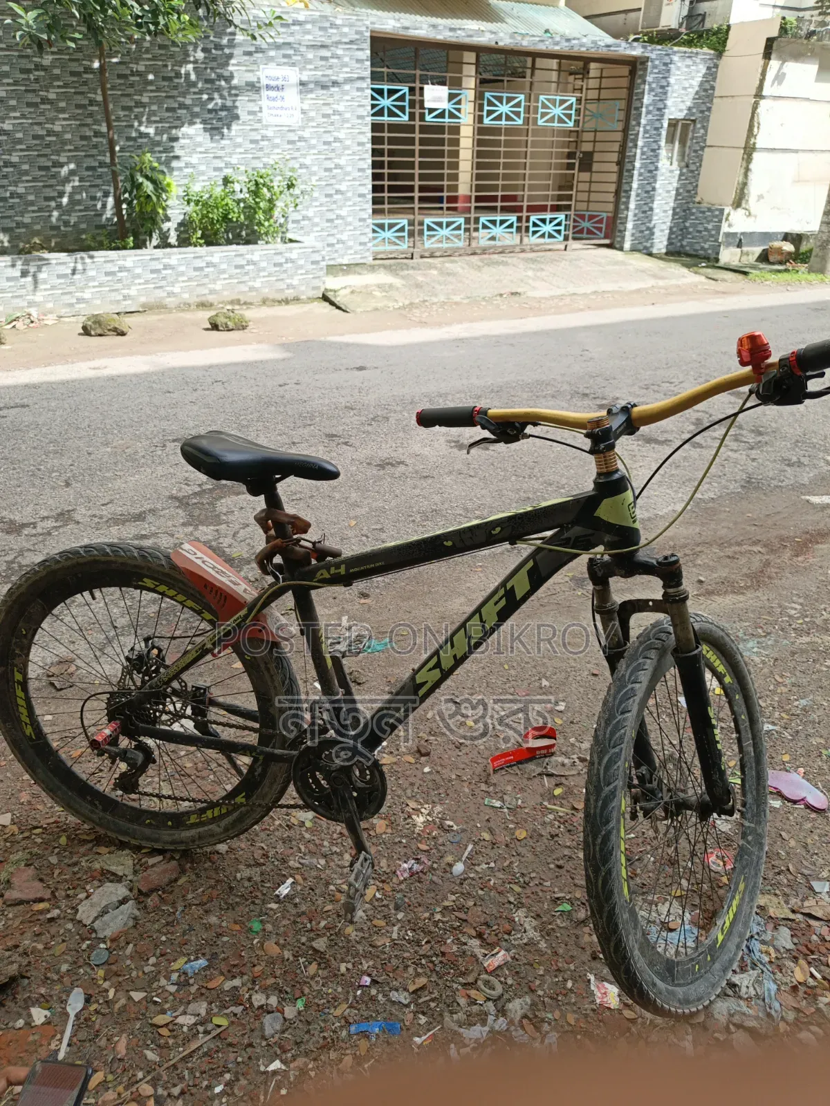 সাইকেল বিক্রি