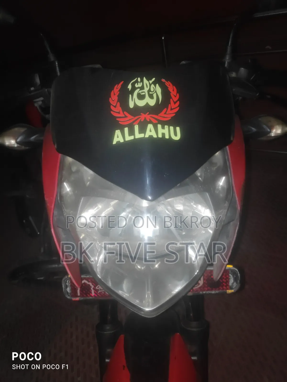 বাজাজ পালসার ১৩৫ এলএস ২০১১ লাল