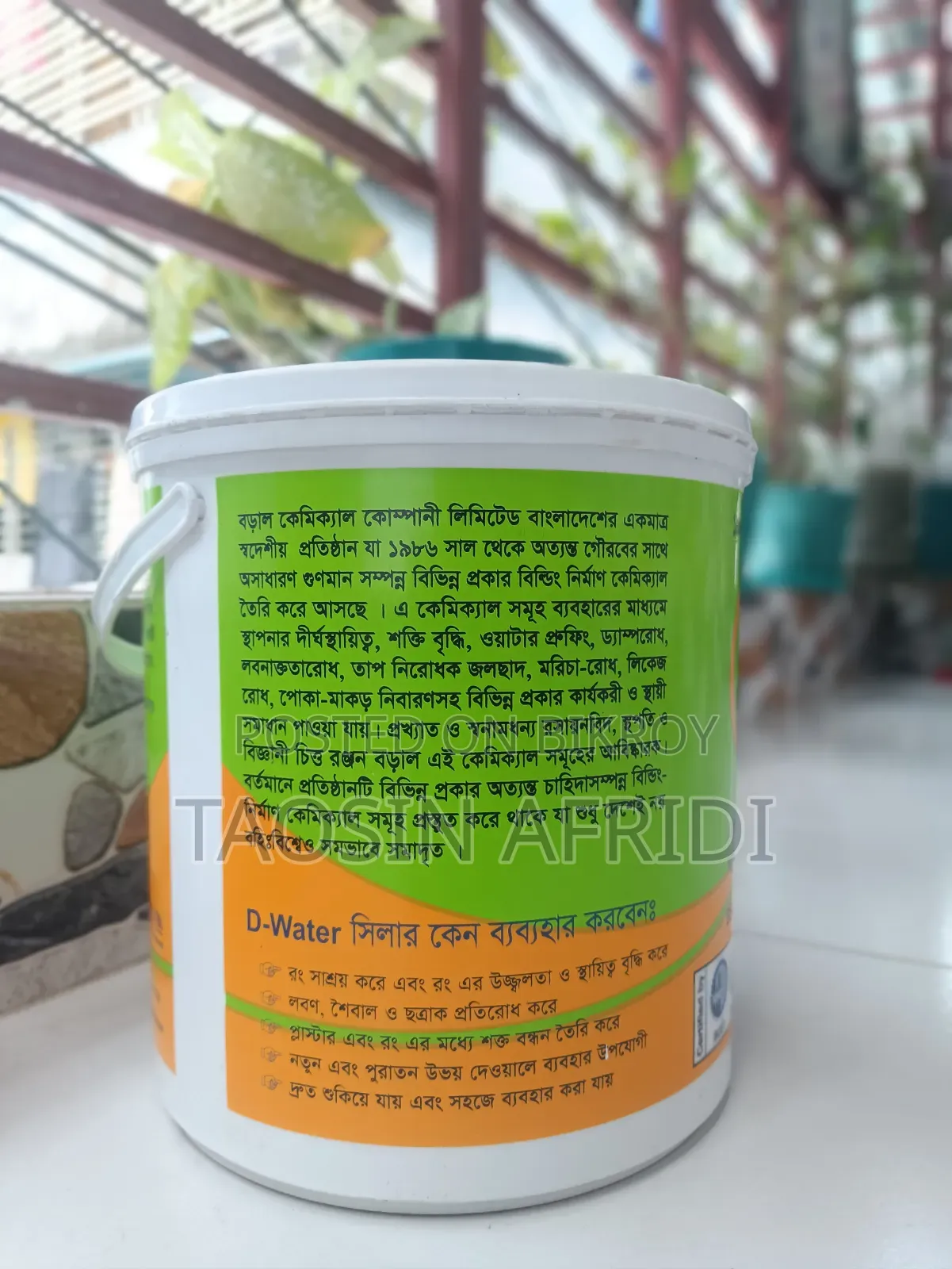 BARAL (D-Water Sealer Interior
