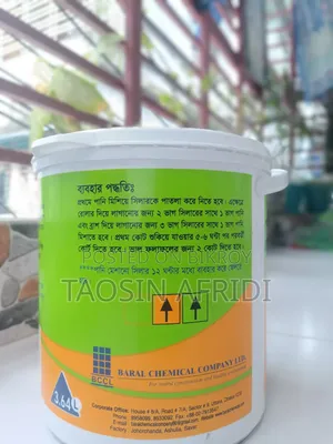 BARAL (D-Water Sealer Interior