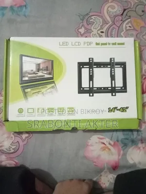 Flat Panel TV Wall Mount