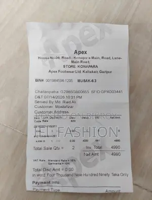 এপেক্সের ২০২৬, নতুন জুতা