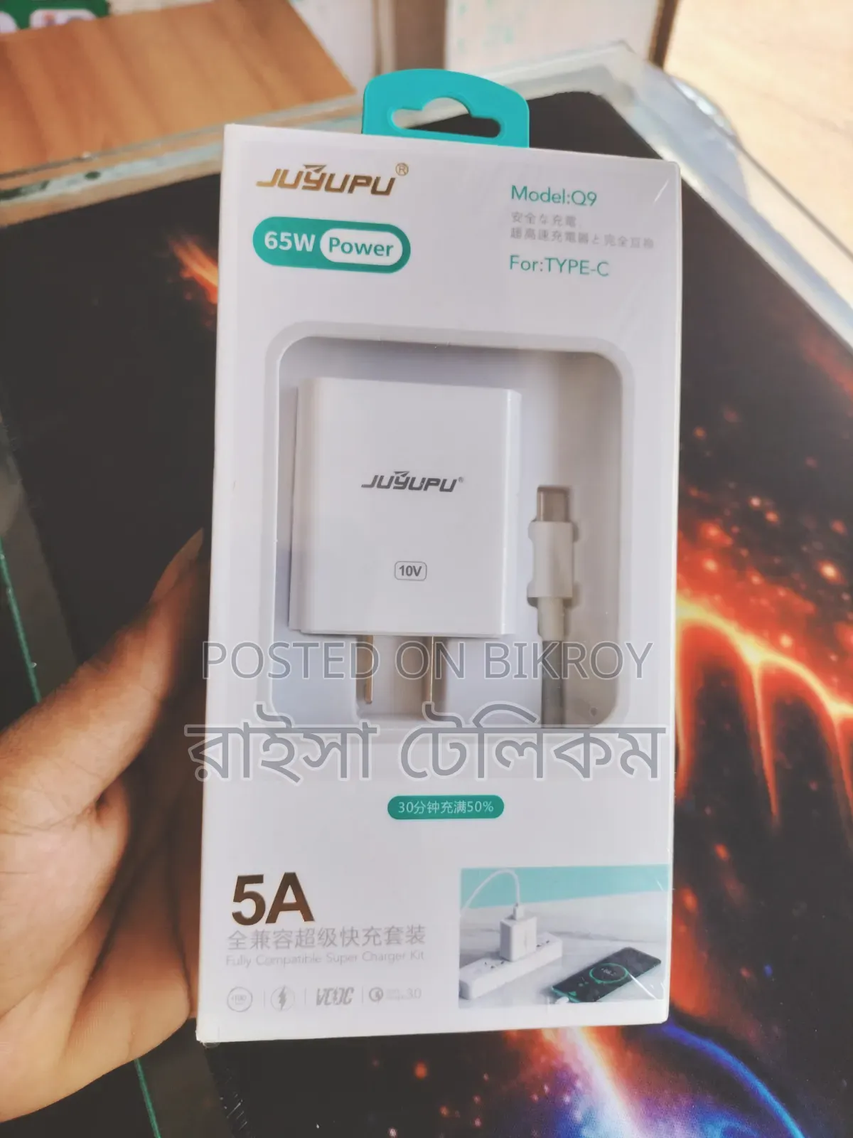 65watt Super Vooc Charge 6 Month Warranty
