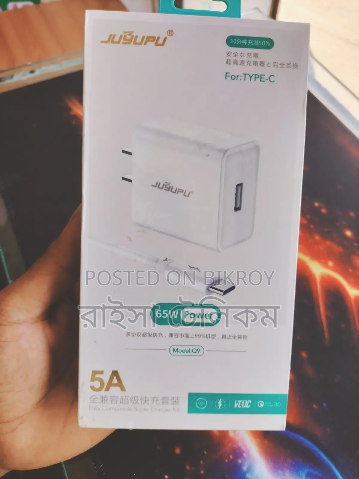 65watt Super Vooc Charge 6 Month Warranty