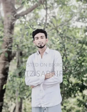 একটা চাকরি দরকার