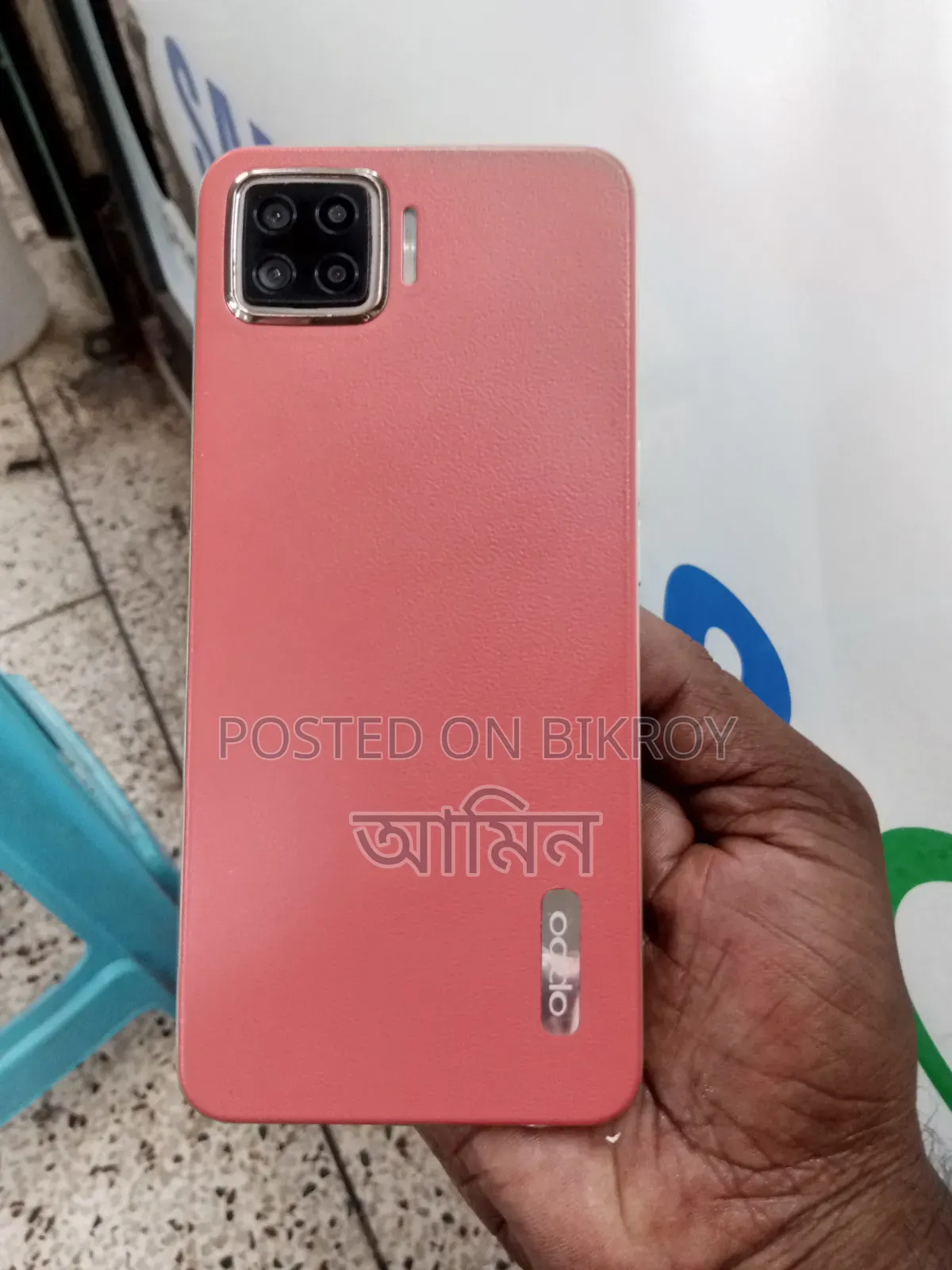 Oppo F17 128 GB Red