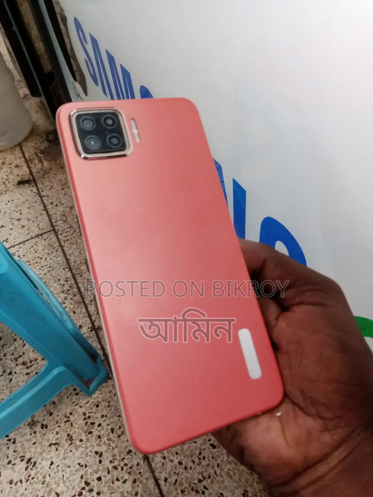 Oppo F17 128 GB Red