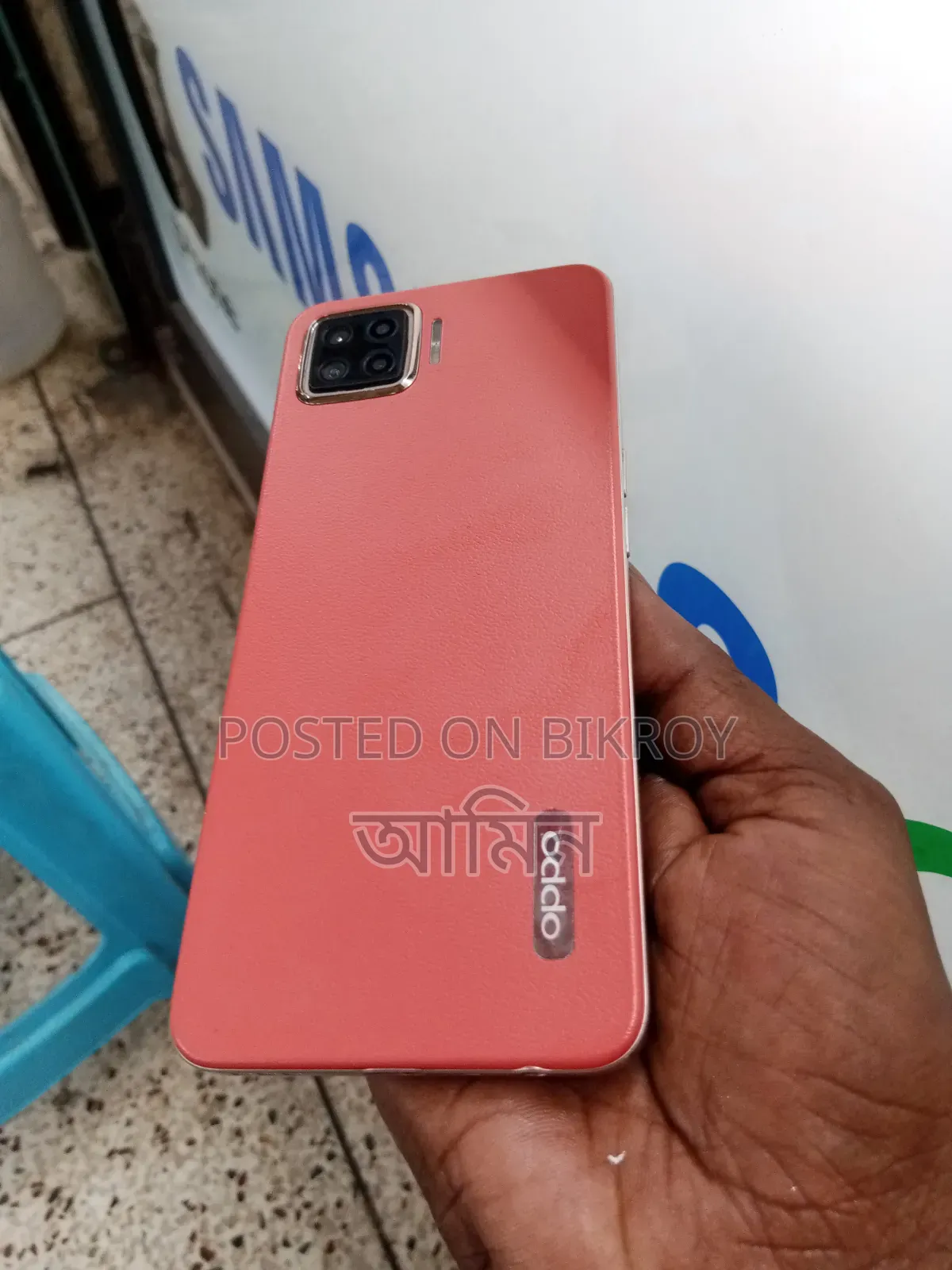 Oppo F17 128 GB Red