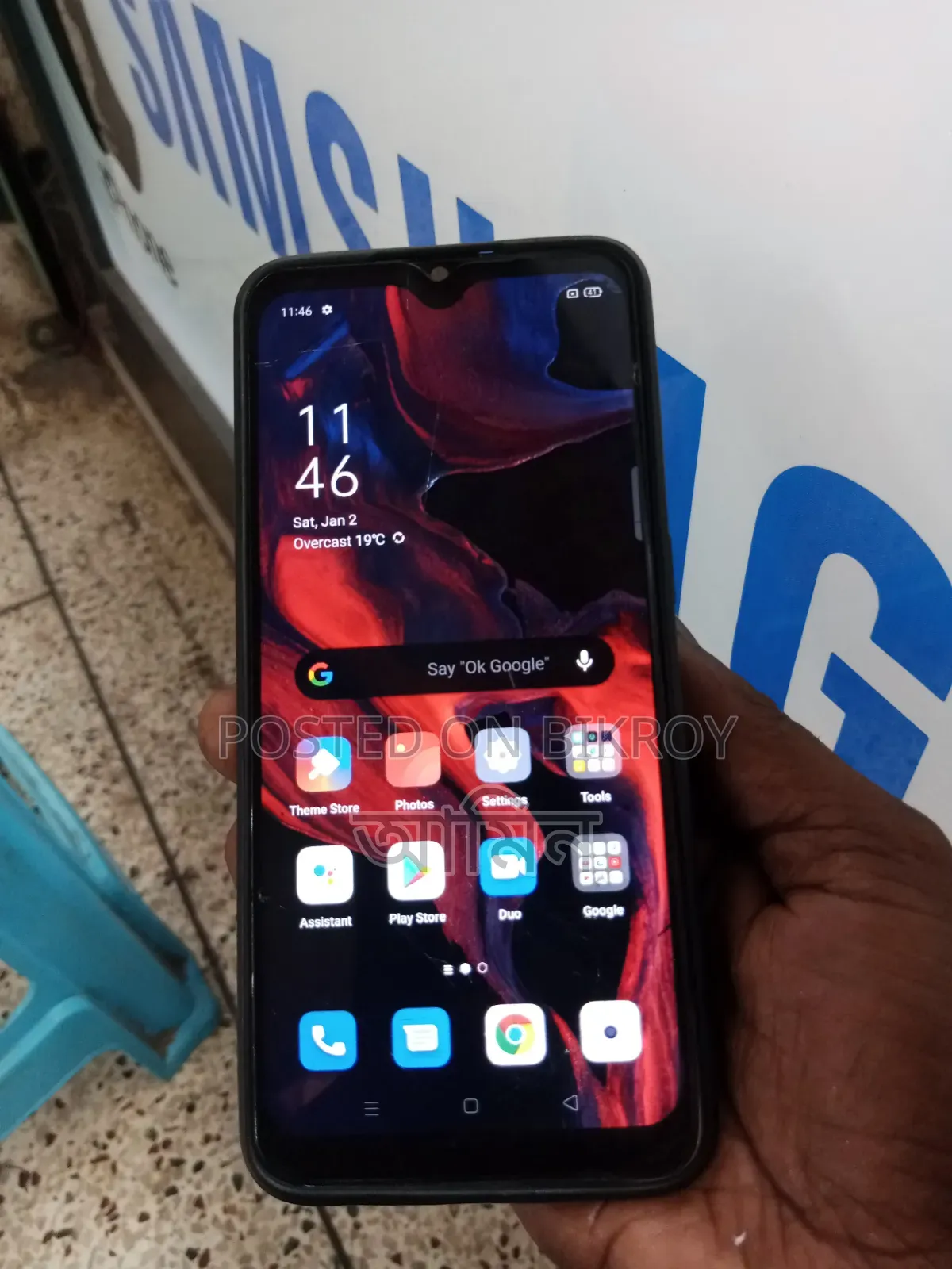 Oppo F17 128 GB Red