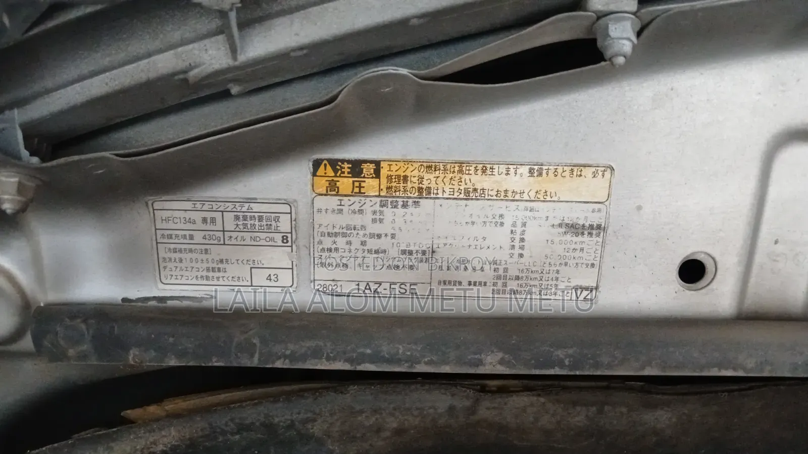 Toyota Allion 2003 Silver
