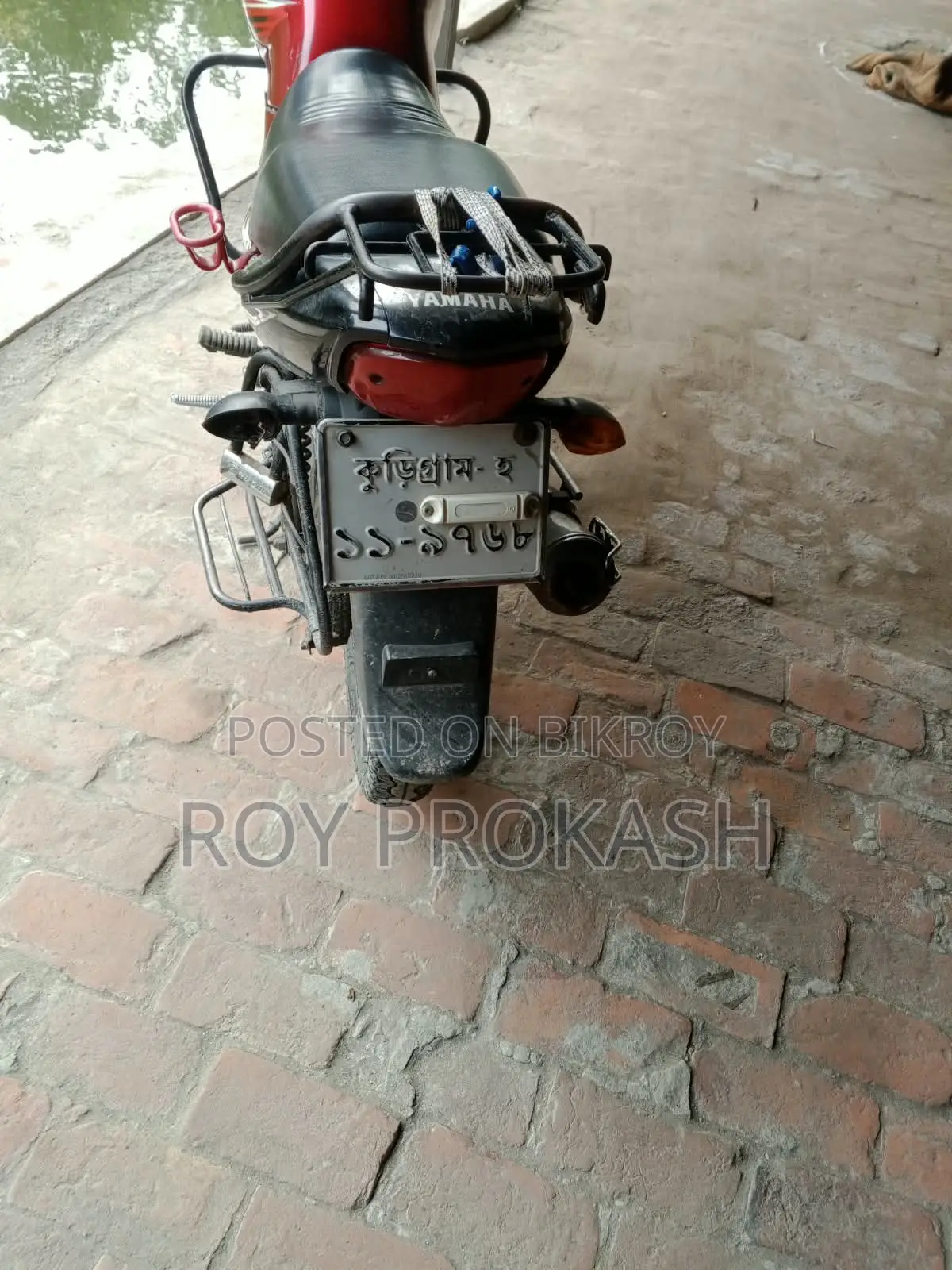 Yamaha YBR 2015 Red