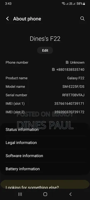 Samsung Galaxy F22 ১২৮ জিবি ব্লু
