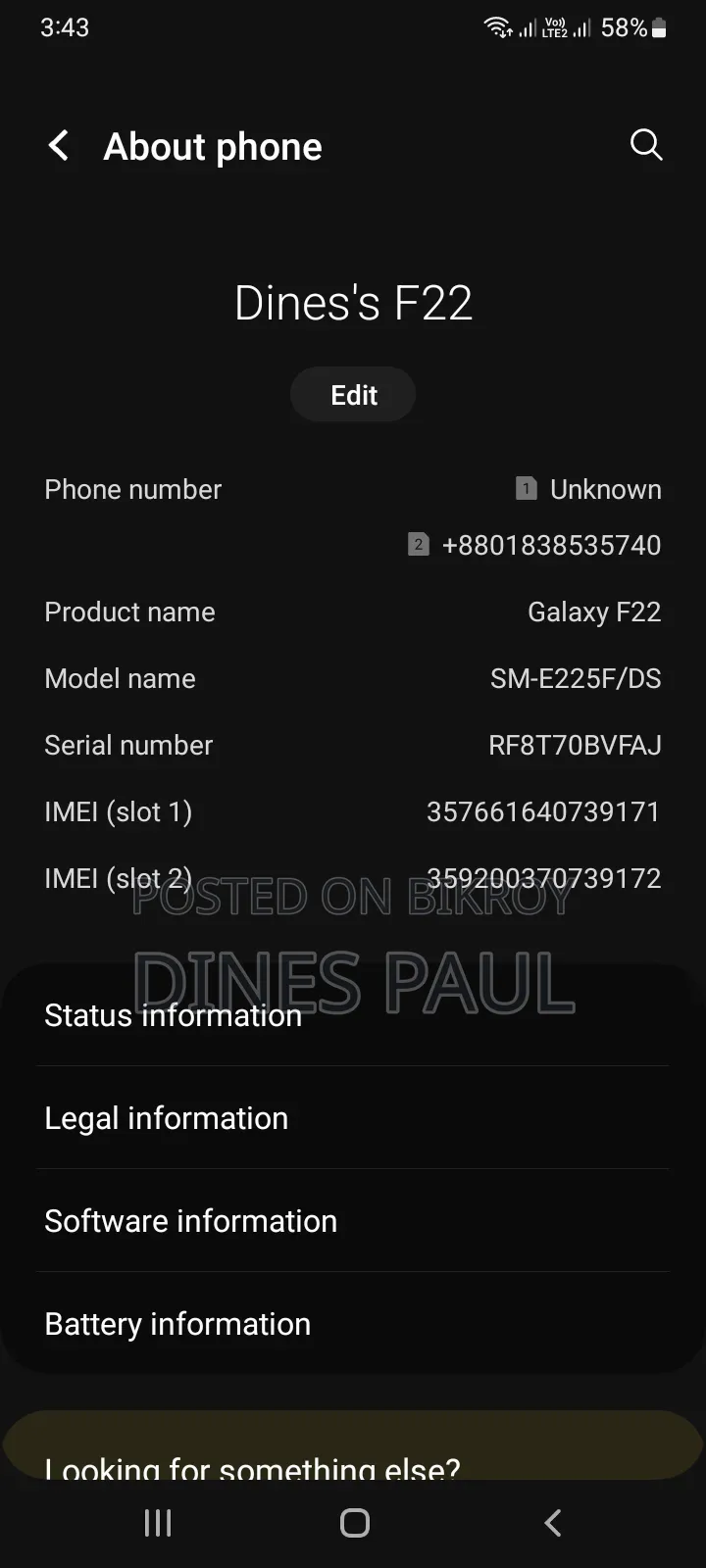 Samsung Galaxy F22 ১২৮ জিবি ব্লু
