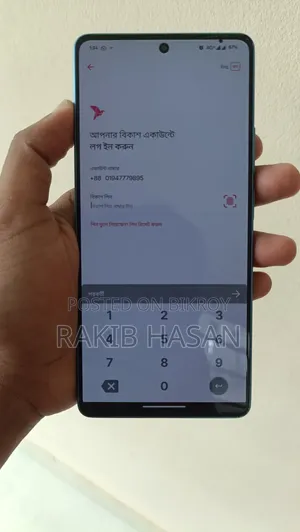 Xiaomi Poco F5 256 GB Blue