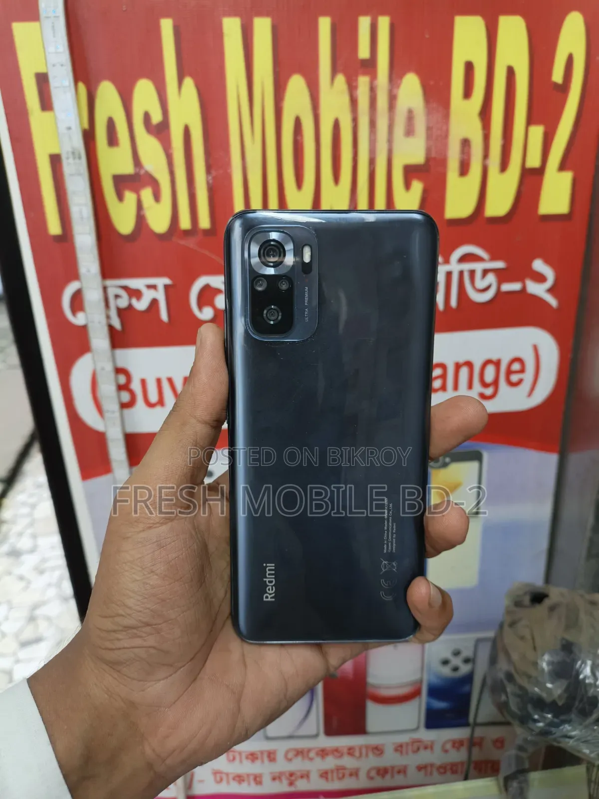 Xiaomi Redmi Note 10S 128 GB Gray