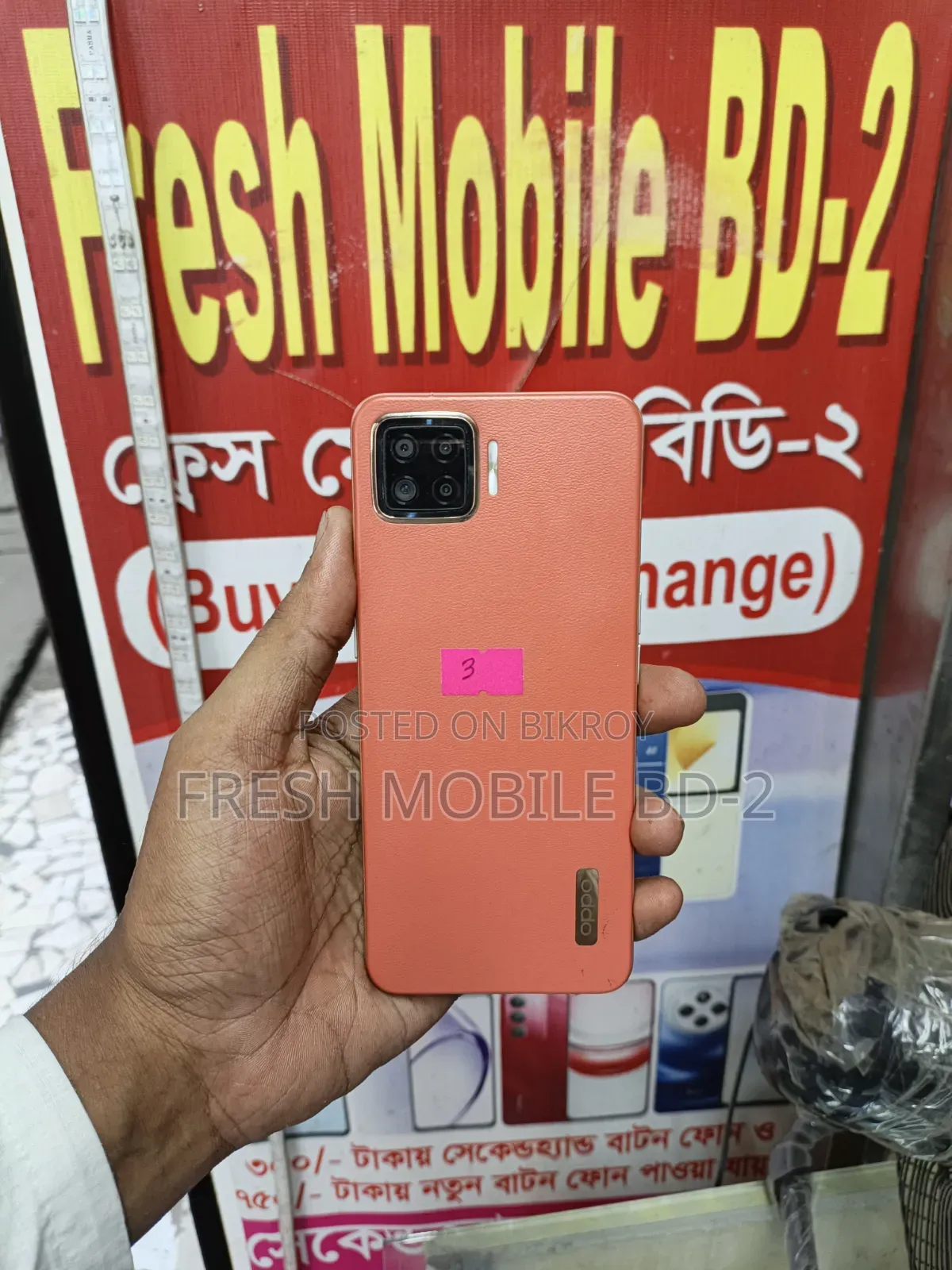 Oppo F17 128 GB Orange