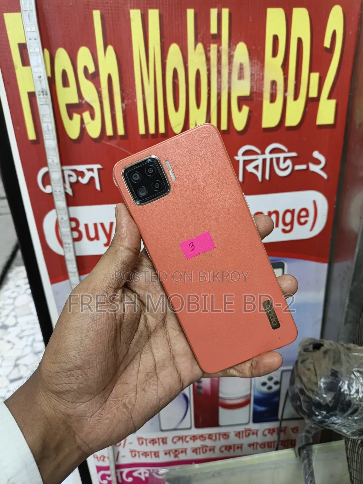Oppo F17 128 GB Orange