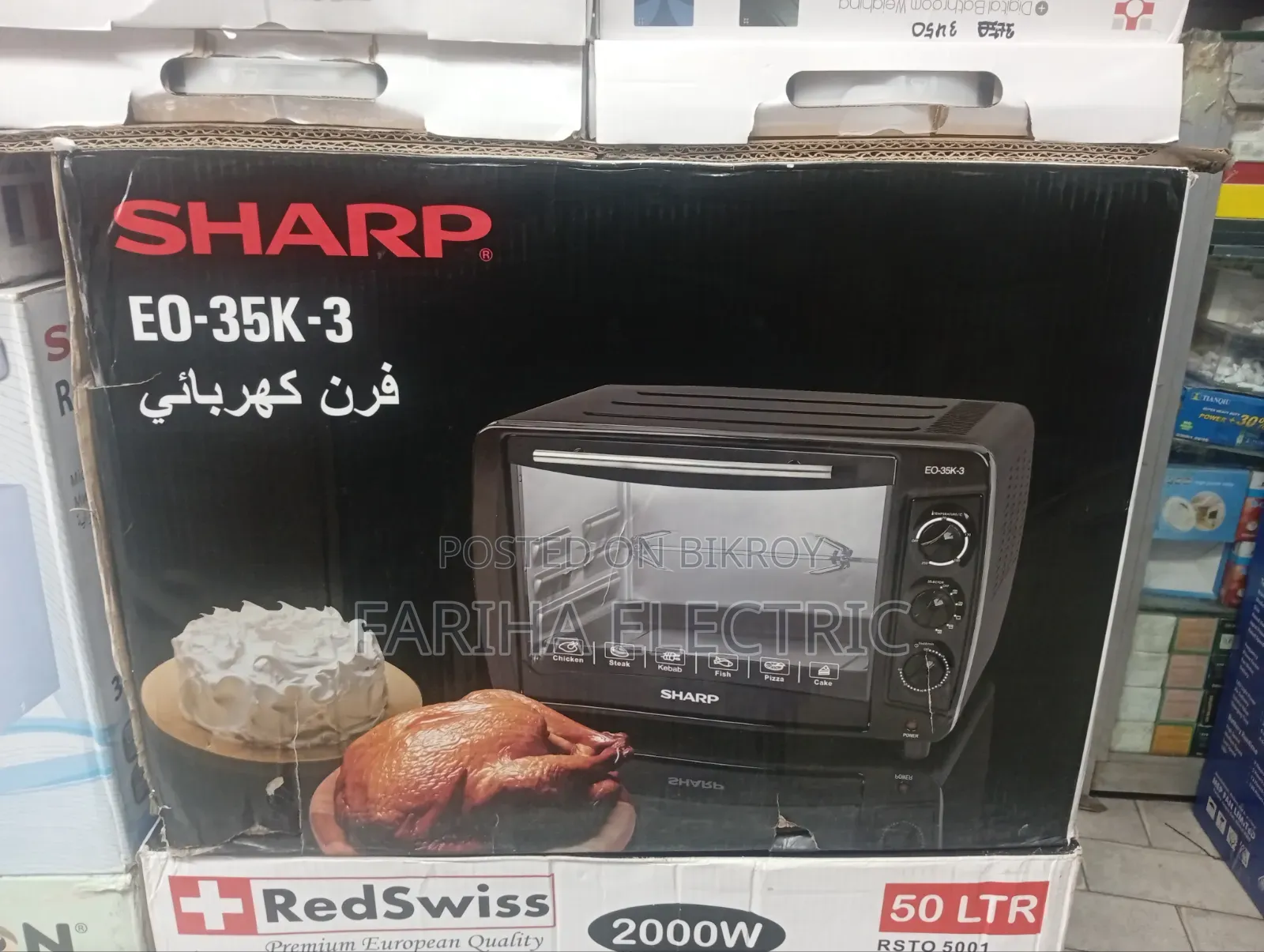 Sharp Electric Oven