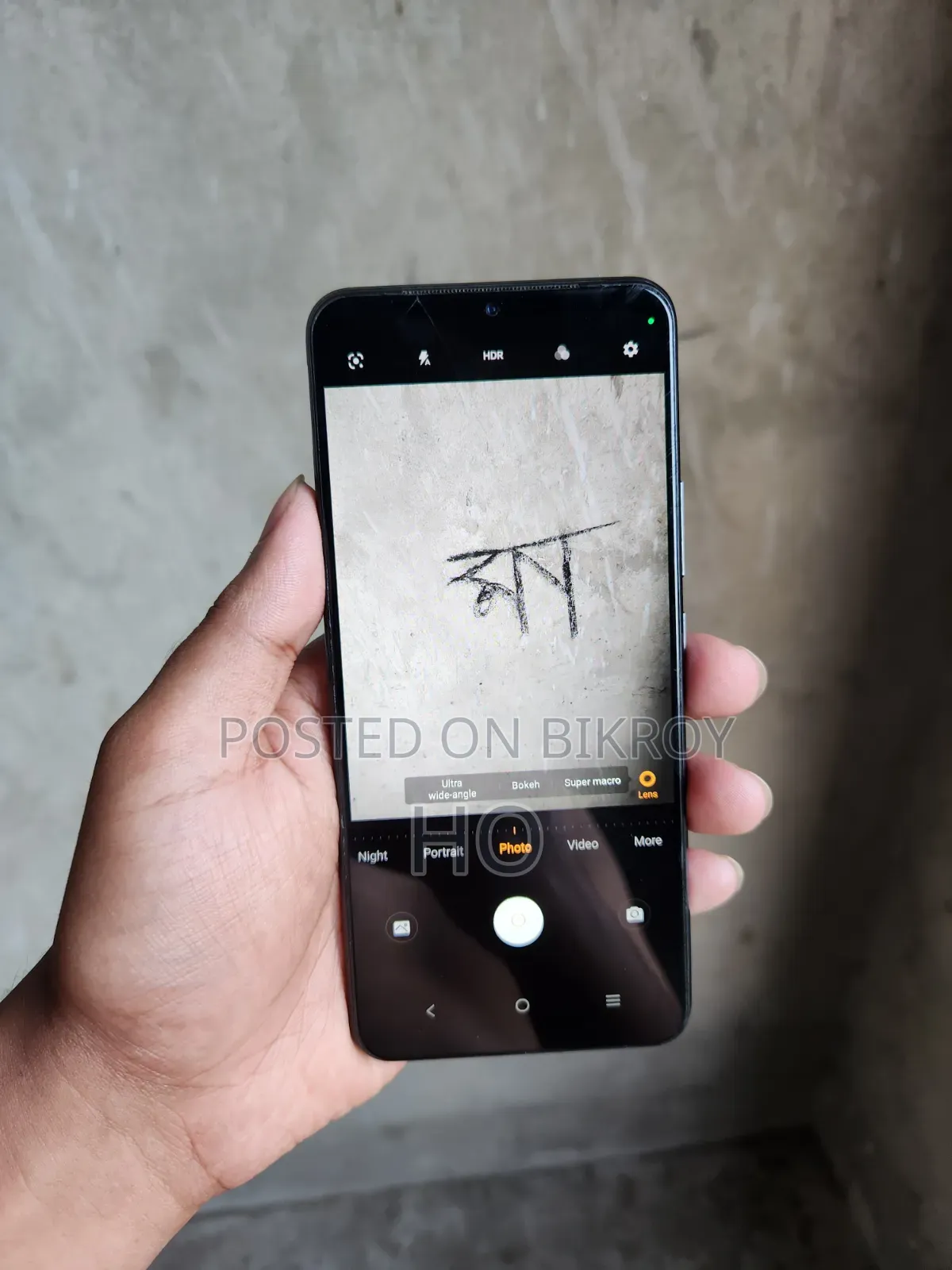 Vivo V21e 128 GB Blue