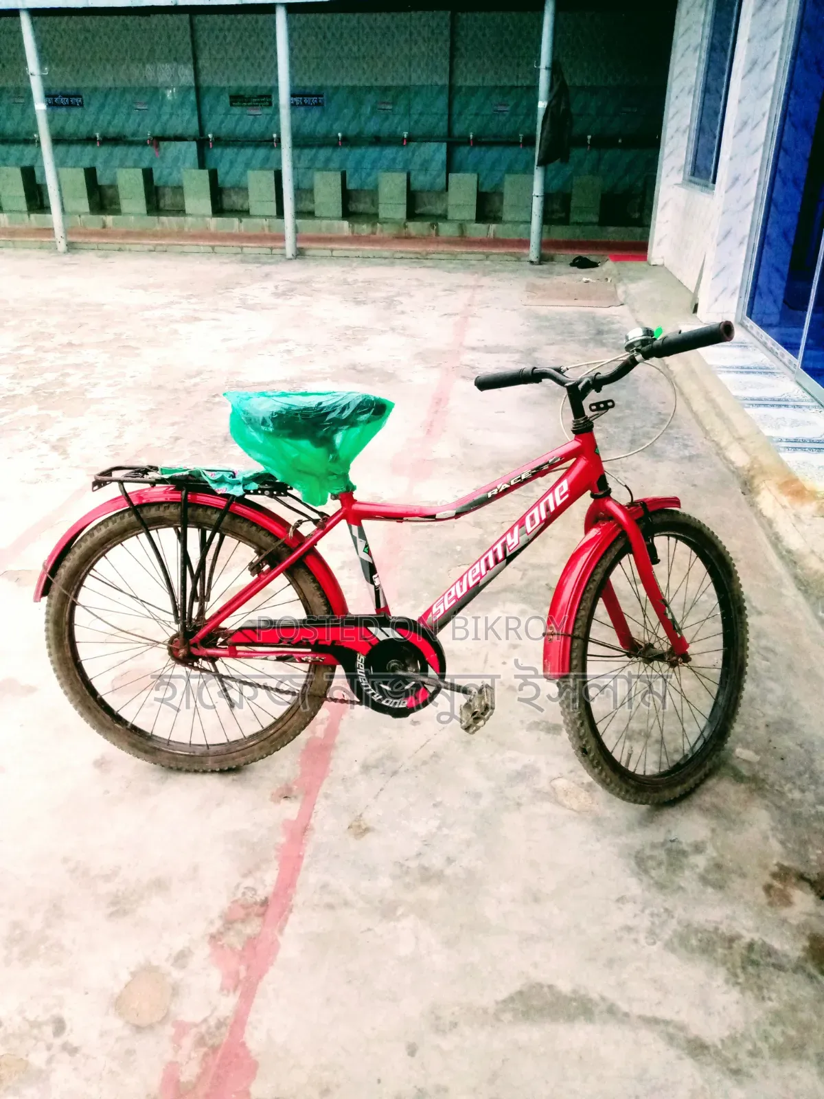 আসসালামুয়ালাইকুম